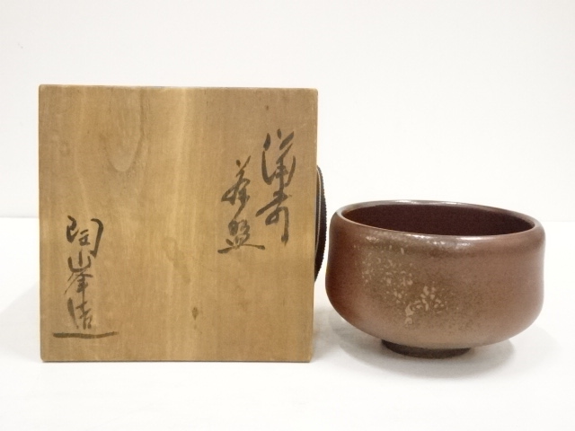 JAPANESE TEA CEREMONY / CHAWAN(TEA BOWL) / BY TOHO KIMURA